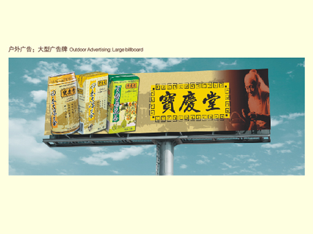 涼茶市場(chǎng)風(fēng)生水起